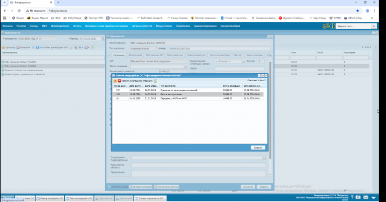 2026 02 27 10 00 17 png