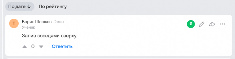 2026 07 02 19 21 50 png