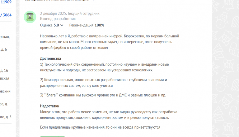 2025 12 02 12 43 50 png