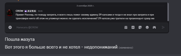 2025 09 03 21 09 57 png