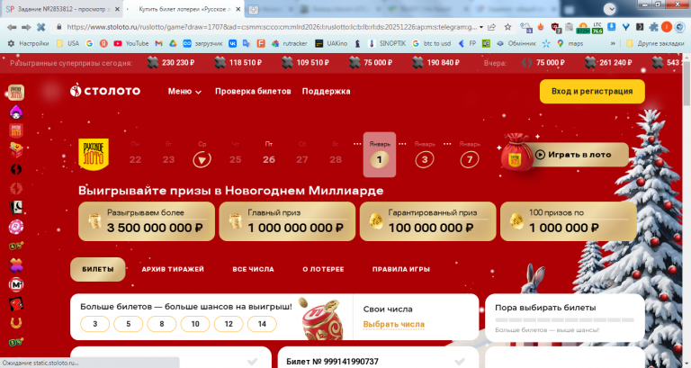 2025 12 26 21 10 44 png