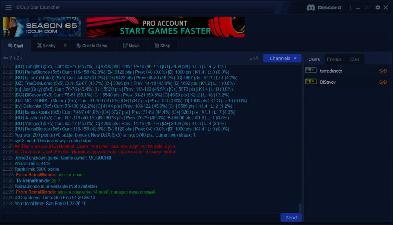 iCCup Launcher 1 2 2026 г  22 26 14 png