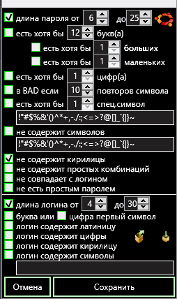 2025 09 09 19 40 27 png