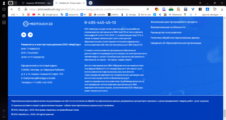 2025 11 27 11 17 46 png