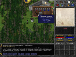 3 3  Книга 1  Скрин 3 png