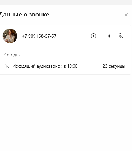 2025 08 25 19 00 59 png