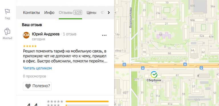 2025 12 06 16 31 27 png