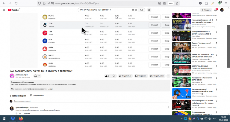 2026 01 13 10 10 28 png