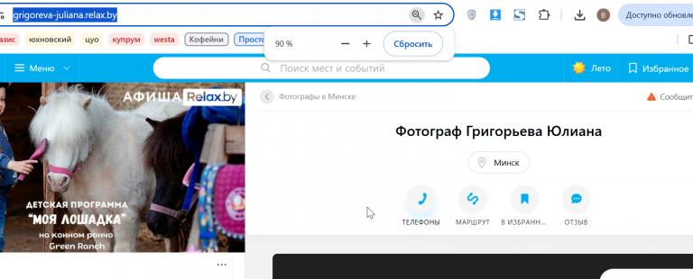 2026 08 24 11 25 18 png