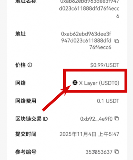 2025 11 04 09 25 09 png