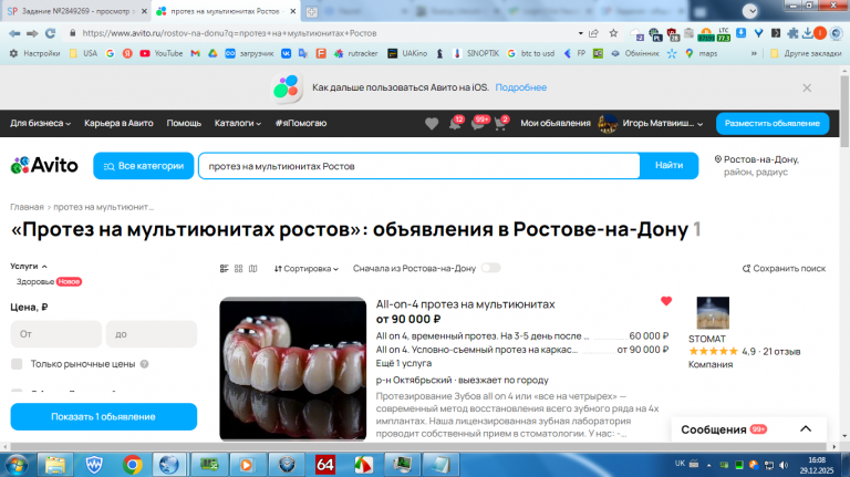 2025 12 29 16 08 33 png