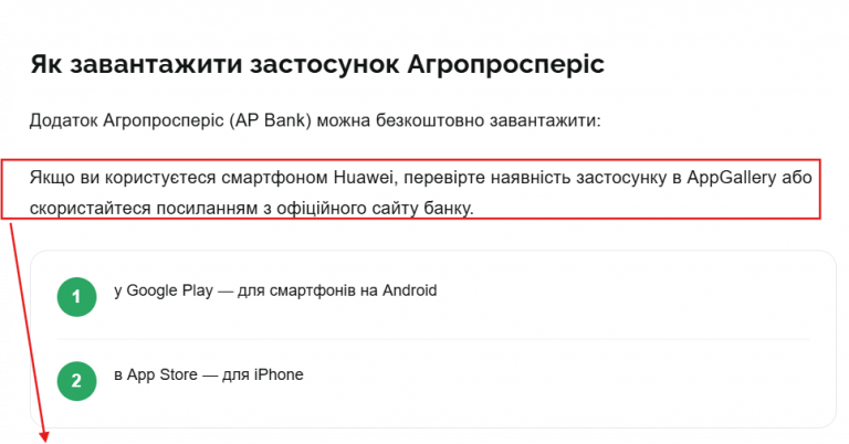 Знімок екрана 2026 08 20 110228 png