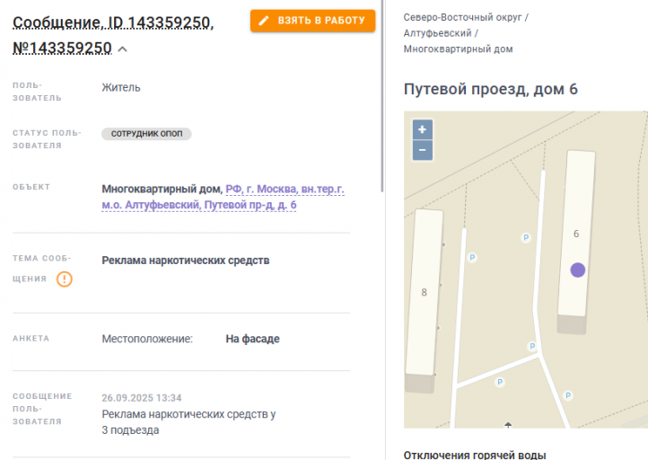 2025 09 27 08 22 14 png