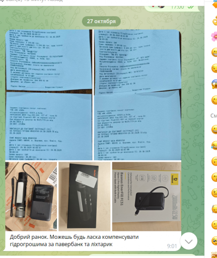 2025 10 28 17 23 02 png