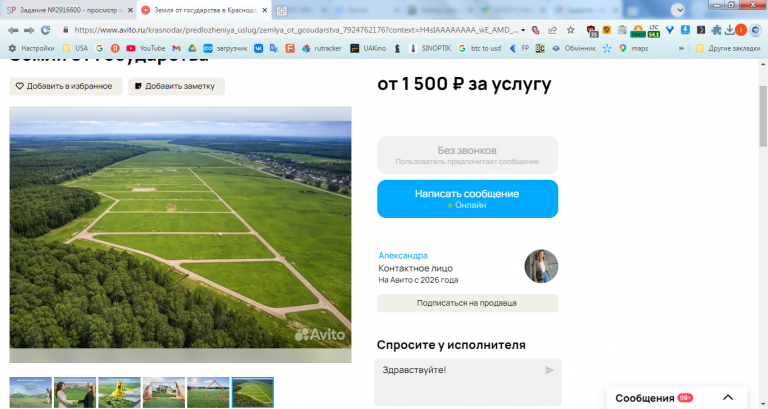 2026 03 10 14 48 09 png