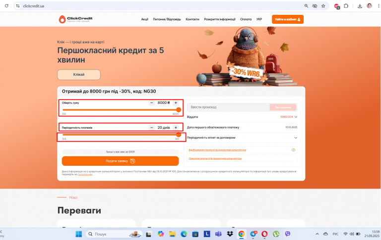 Screenshot 143 png