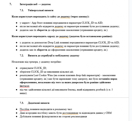 2025 12 03 10 11 57 png