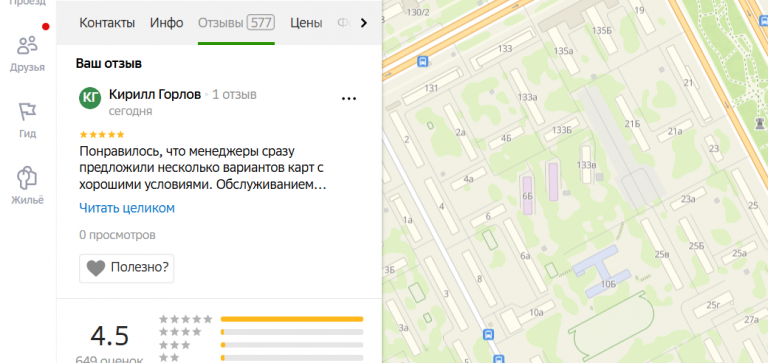 2025 11 25 15 10 16 png