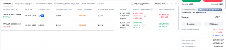 2026 01 08 17 51 36 png