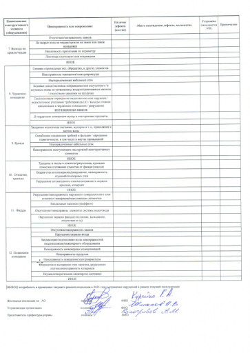 2025 05 21 11 19 41 png