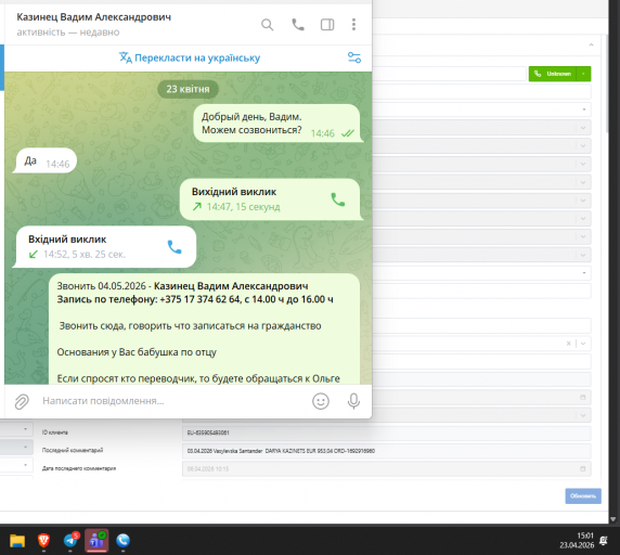 2026 04 23 15 01 45 png