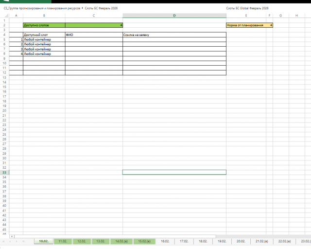 2026 02 09 13 42 59 png