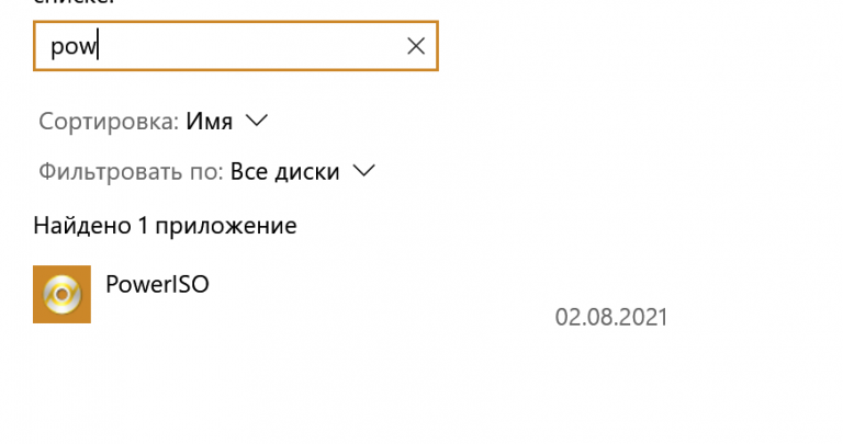 2025 08 02 17 12 59 png