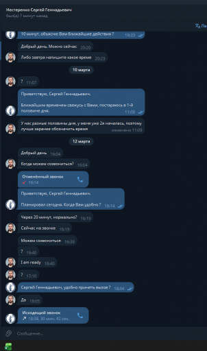 2026 03 20 11 53 13 png