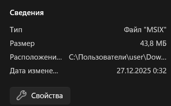 2025 12 27 01 29 47 png