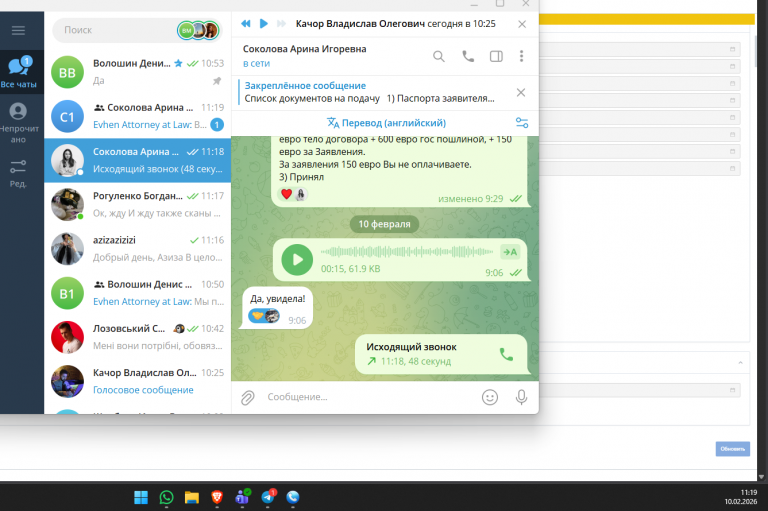 2026 02 10 11 19 07 png