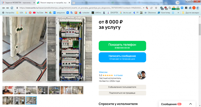 2026 01 16 16 56 05 png