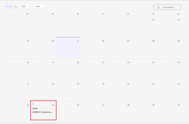 2025 11 05 10 43 26 png