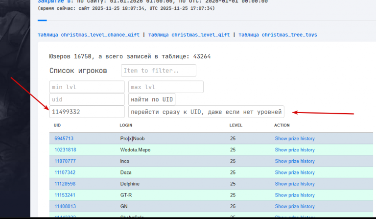 2025 11 25 19 07 44 png