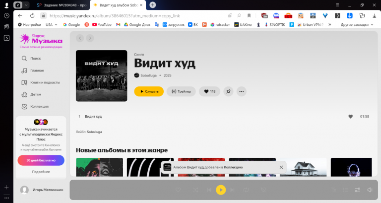 2025 11 06 16 29 09 png