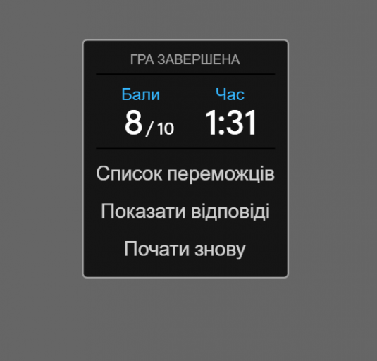 2025 11 30 20 00 29 png