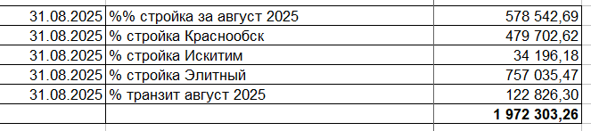2025 09 04 11 38 33 png