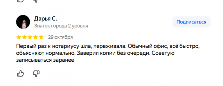 2025 10 31 11 11 27 png