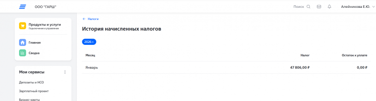 2026 02 18 12 48 23 png