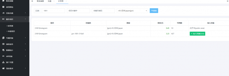 2026 01 11 07 11 57 png