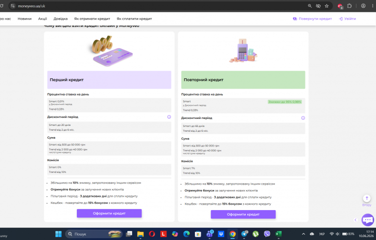 Screenshot 35 png