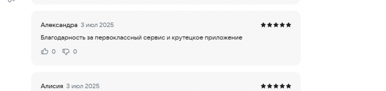 2025 07 03 18 48 25 png