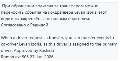 2026 07 16 15 53 15 png