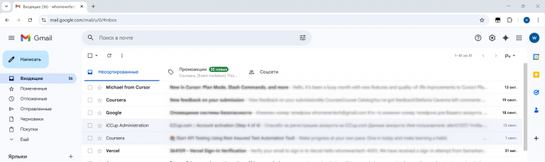 2025 10 26 20 43 12 png