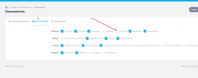 2026 02 13 15 34 31 png