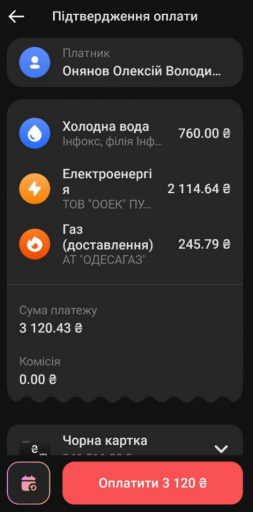 2026 10 12 13 55 35 png