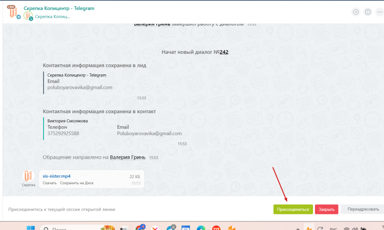 2025 11 17 15 55 25 png