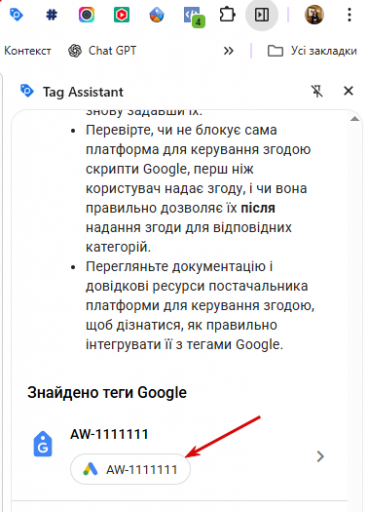 2025 11 30 14 05 20 png