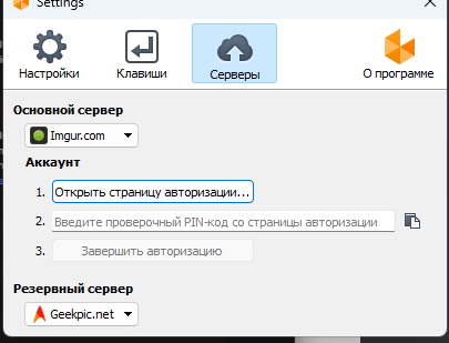 2025 07 29 13 01 57 png