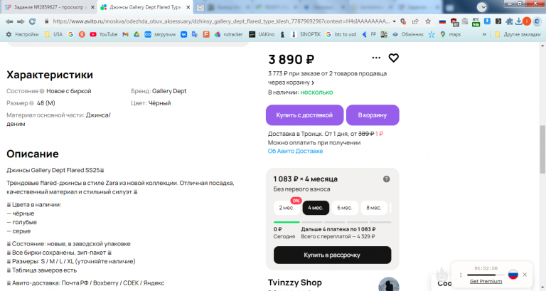 2026 01 05 21 01 44 png