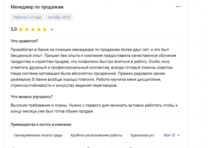 2025 11 05 17 01 47 png